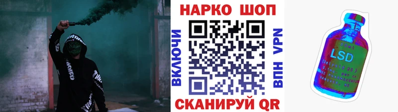 Сколько стоит Ярославль КОКАИН  Псилоцибиновые грибы  Марихуана  МЕФ 
