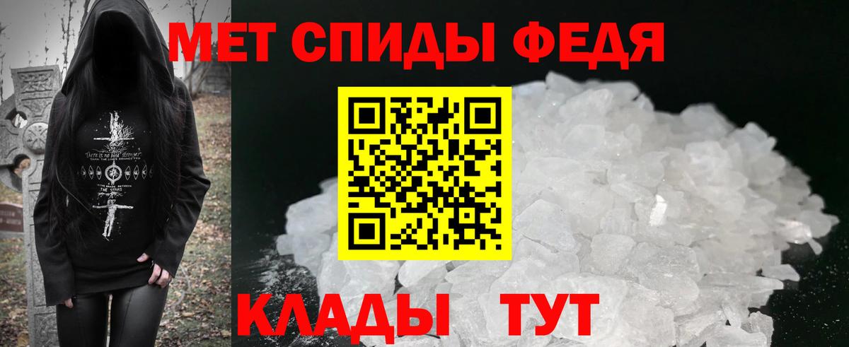 АМФЕТАМИН  АМФЕТАМИН Premium  Вход с VPN  Ярославль 