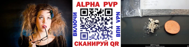 как найти   даркнет какой сайт  A-PVP Соль  Ярославль  ссылка на мегу ССЫЛКА 