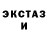 МДМА Molly TIXER RU