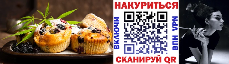 Cannafood конопля  Ярославль 