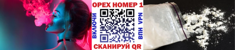 кракен сайт  Ярославль  Cocaine Перу 