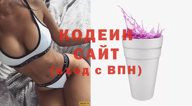 продажа наркотиков  Ярославль  blacksprut зеркало  Кодеин напиток Lean (лин) 