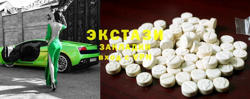 где можно купить наркотик  Ярославль  Ecstasy круглые 