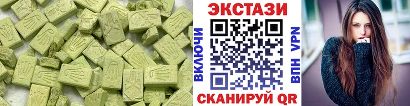 Экстази 99%  Ярославль 