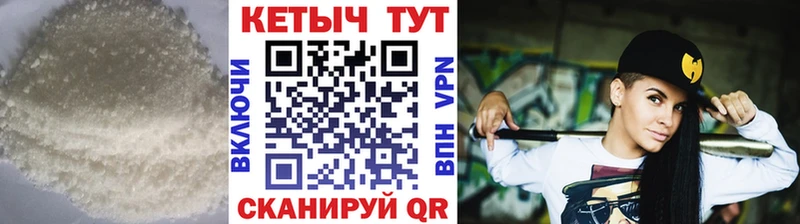 КЕТАМИН ketamine  Ярославль 