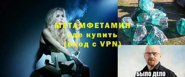 ГАЛЛЮЦИНОГЕННЫЕ ГРИБЫ Нязепетровск