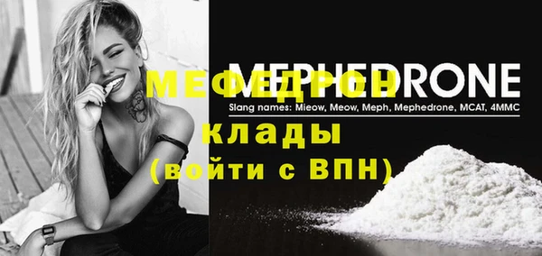 ГАЛЛЮЦИНОГЕННЫЕ ГРИБЫ Нязепетровск