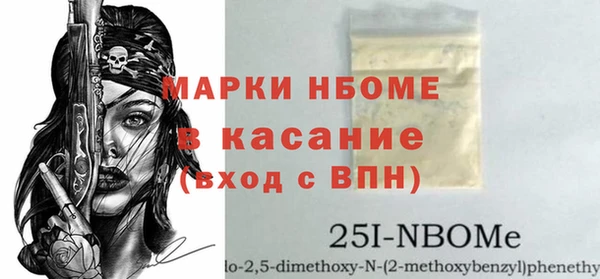 ГАЛЛЮЦИНОГЕННЫЕ ГРИБЫ Нязепетровск
