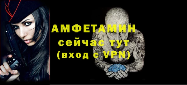 ГАЛЛЮЦИНОГЕННЫЕ ГРИБЫ Нязепетровск