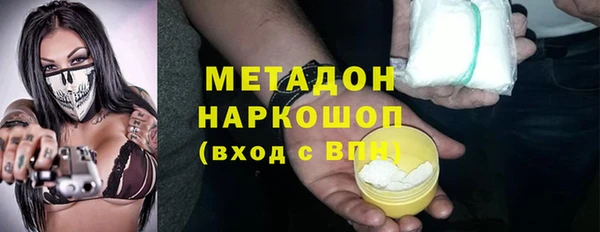 ГАЛЛЮЦИНОГЕННЫЕ ГРИБЫ Нязепетровск