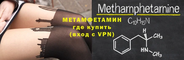 меф Няндома