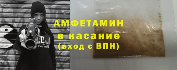 ГАЛЛЮЦИНОГЕННЫЕ ГРИБЫ Нязепетровск