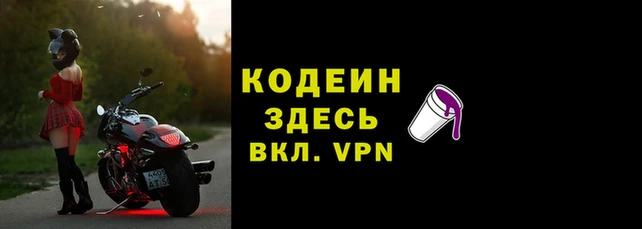 тгк Осинники