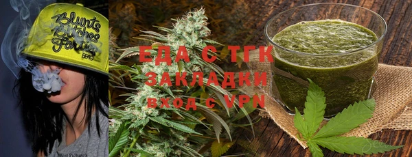 меф VHQ Ессентукская