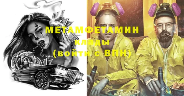 меф Няндома