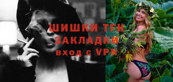 COCAINE Зеленодольск