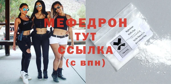 меф Няндома