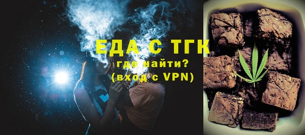 меф Няндома