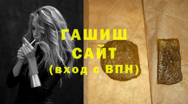 ГАЛЛЮЦИНОГЕННЫЕ ГРИБЫ Нязепетровск