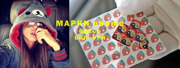 ГАЛЛЮЦИНОГЕННЫЕ ГРИБЫ Нязепетровск
