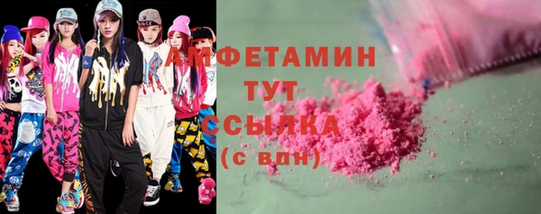 apvp Зеленокумск