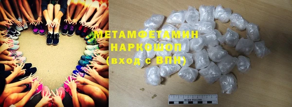 гидропоника Нягань
