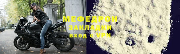меф Няндома