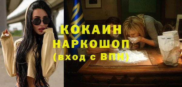 ГАЛЛЮЦИНОГЕННЫЕ ГРИБЫ Нязепетровск