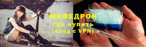 меф Няндома
