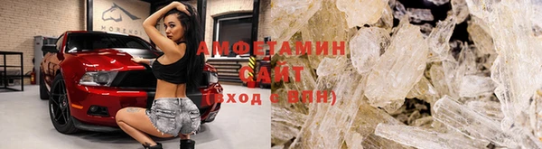 ГАЛЛЮЦИНОГЕННЫЕ ГРИБЫ Нязепетровск