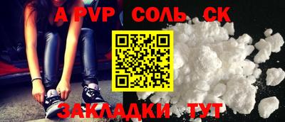 дурь Гусиноозёрск