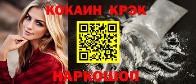 дурь Гусиноозёрск