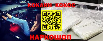 дурь Гусиноозёрск