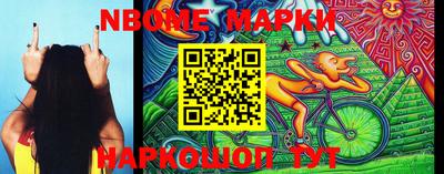 дурь Гусиноозёрск