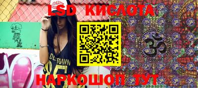 таблы Гусь-Хрустальный