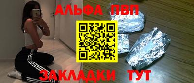дурь Гусиноозёрск