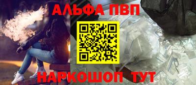 а пвп мука Гусев