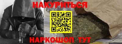 а пвп мука Гусев