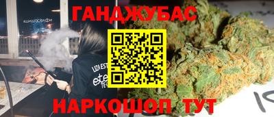 а пвп мука Гусев