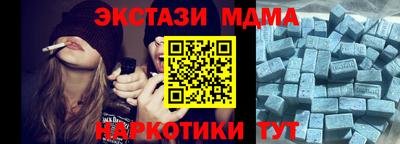 таблы Гусь-Хрустальный
