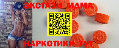 гашиш Абинск