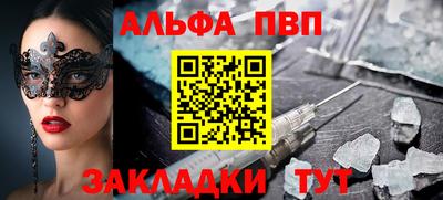 таблы Гусь-Хрустальный