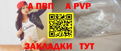 а пвп мука Гусев