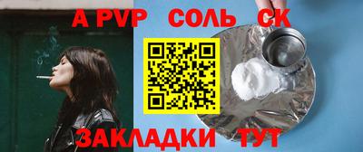 таблы Гусь-Хрустальный