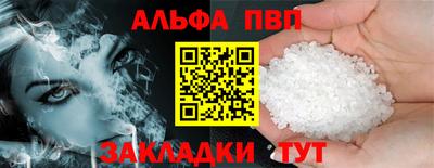 дурь Гусиноозёрск