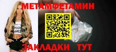 дурь Гусиноозёрск