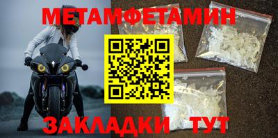 таблы Гусь-Хрустальный