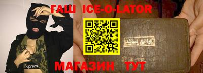 дурь Гусиноозёрск
