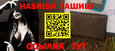 дурь Гусиноозёрск